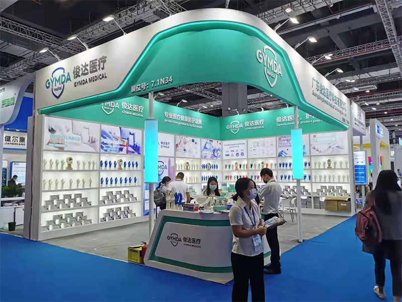 醫療展5.jpg 醫療展5.jpg