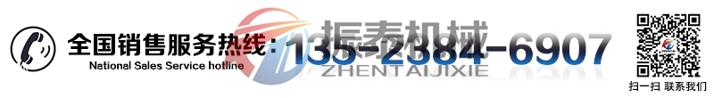 生物質(zhì)顆粒振動篩廠家