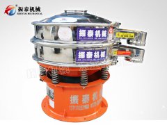 五香粉振動(dòng)篩