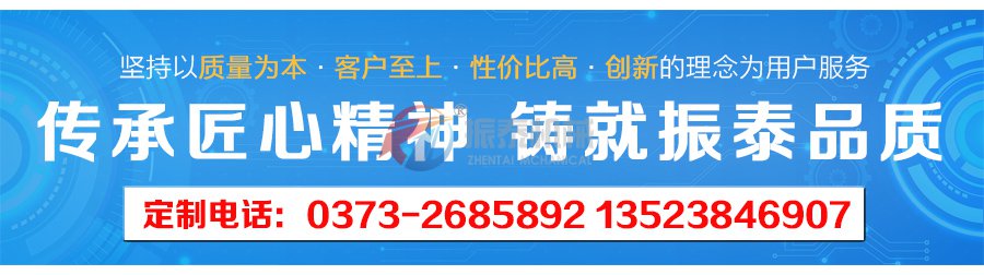 氧化亞銅震動(dòng)篩電話(huà)