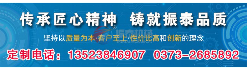 玻璃粉震動(dòng)篩電話